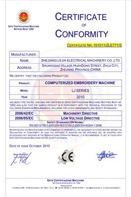 Embroidery Machine Manufacturer CERTIFICATION.jpg