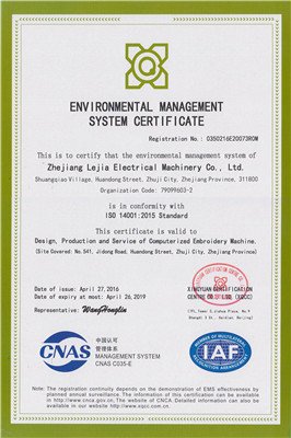 Embroidery Machine Applique Designs CERTIFICATION.jpg
